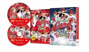 新品 CARP2019熱き闘いの記録 〜頂きをめざして〜 / 広島カープ (DVD) RCCDVD34-TC