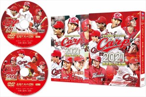 新品 CARP2021熱き闘いの記録 〜若鯉たちの躍動〜 / (DVD) RCCDVD36-TC