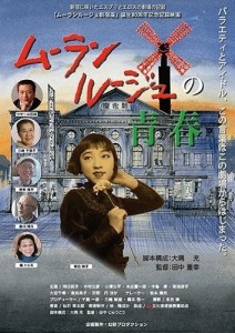 新品 ムーランルージュの青春 / (DVD) RFD1139-RF