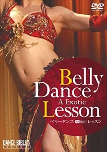 新品 シンフォレスト ベリーダンス・レッスン/Belly Dance A Exotic Lesson /  (DVD) SDA68-TKO