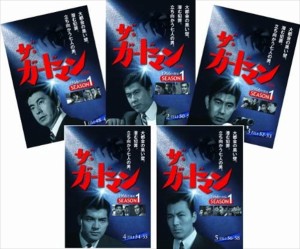 新品 ザ・ガードマン 第1集 /  (5DVD) SDKLB-50748-KEI