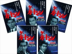 新品 ザ・ガードマン 第3集 /  (5DVD) SDKLB-50848-KEI