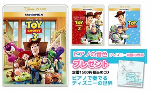 ピクサー Dvd セットの通販 Au Pay マーケット