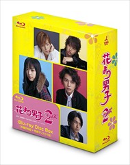 新品 花より男子2（リターンズ） Blu-ray Ｄｉｓｃ BOX (7Blu-ray) TCBD-00002-TC