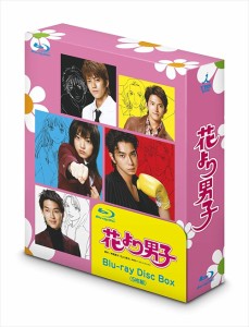 新品 花より男子 Blu-ray Disc Box / 井上真央, 松本潤, 小栗旬, 松田翔太, 阿部力 (Blu-ray) TCBD1-TC