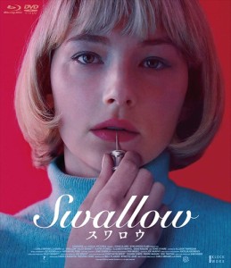 新品 SWALLOW/スワロウ / (Blu-ray+DVDセット) TCBD1092-TC