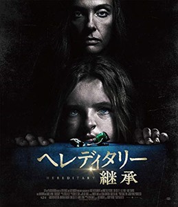新品 ヘレディタリー 継承 /  トニ・コレット, ガブリエル・バーン 【Blu-ray】 TCBD844-TC