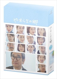 新品 やすらぎの郷 DVD-BOX ? (5DVD) TCED-3748-TC