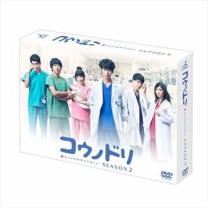 新品 コウノドリ SEASON2 DVD-BOX / TCED-3839-TC