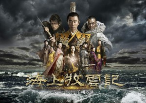 中国 ドラマ 西遊記 dvdの通販｜au PAY マーケット