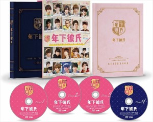 新品 年下彼氏 DVD-BOX / (4DVD) TCED5133-TC