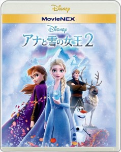 【おまけCL付】新品 アナと雪の女王2 MovieNEX / ディスニー (Blu-ray+DVD) VWAS6979-SK