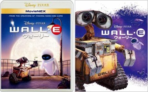 【おまけCL付】新品 ウォーリー MovieNEX (期間限定盤) / ディスニー (Blu-ray+DVD) VWAS7069-SK