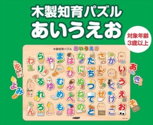 あいうえお パズルの通販｜au PAY マーケット