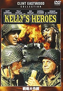 新品 戦略大作戦 (DVD) WTB65156-HPM