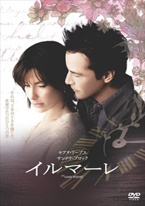 新品 イルマーレ (DVD)WTB73672-HPM