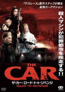 新品 ザ・カー:ロード・トゥ・リベンジ /  (DVD) ADX-1277S-AMDC