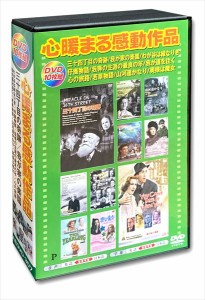 新品 心暖まる感動作品 日本語吹替版 /  (10枚組DVD) AEDVD-307-ARC