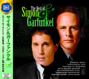 新品 ザ・ベスト・オブ サイモン＆ガーファンクル / Simon & Garfunkel (CD) AXD-008-ARC