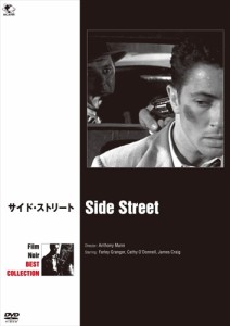 新品 サイド・ストリート / ファリー・グレンジャー、キャシー・オドネル (DVD) BWD-2437-BWD