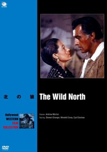 新品 北の狼 / スチュアート・グレンジャー、ウエンデル・コーリィ (DVD) BWD-2594-BWD