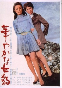 新品 日活110年記念 華やかな女豹   / 浅丘ルリ子 (DVD) HPBN382-HPM1