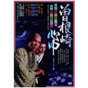 曽根崎心中 /  (DVD) KIBF2847-KING