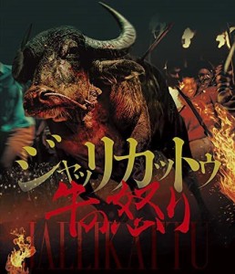 新品 ジャッリカットゥ 牛の怒り / アントニ・ヴァルギース、チェンバン・ヴィノード・ジョーズ (Blu-ray) MX-686SB-MX