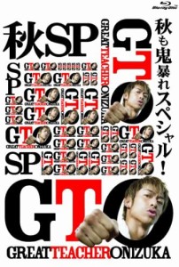 新品 GTO 秋も鬼暴れスペシャル!  /  (Blu-ray) TCBD-00202-TC
