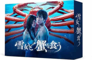 新品 雪女と蟹を食う Blu-ray BOX / 重岡大毅, 入山法子 (5BD) TCBD1326-TC