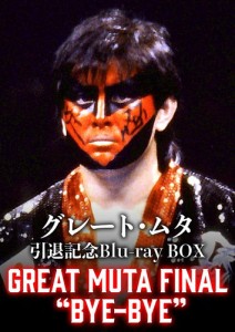 新品 グレート・ムタ 引退記念Blu-ray BOX GREAT MUTA FINAL [BYE-BYE] /  (8BD) TCBD1340-TC