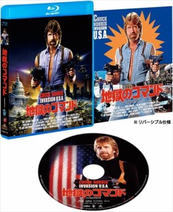 新品 地獄のコマンド　日本語吹替完声版 /  (Blu-ray) TCBD1557-TC