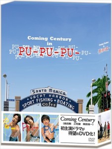 新品 PU-PU-PU- /  (DVD) TCED-00835-TC