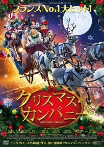 新品 クリスマス・カンパニー / (DVD) TCED-4238-TC