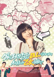 新品 WOWOWオリジナルドラマ グラップラー刃牙はBLではないかと考え続けた乙女の記録ッッ DVD-BOX /  (3枚組DVD) TCED6249-TC