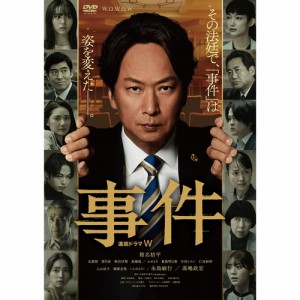 新品 連続ドラマW 事件 DVD-BOX /  (2DVD) TCED7228-TC