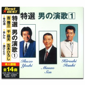 新品 特選 男の演歌 1 (CD)12CD-1033N-KEEP