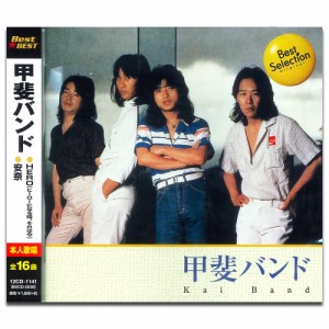 新品 甲斐バンド Best Selection (CD) 12CD-1141
