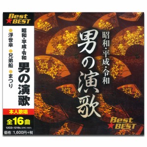 新品 昭和・平成・令和 男の演歌 / (CD) 12CD-1219N-KEEP