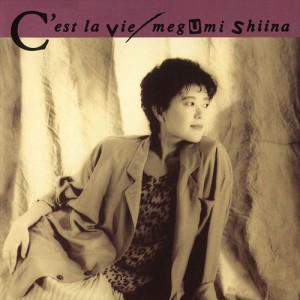 新品 [アルバム]C'est la vie / 椎名恵 (CD-R) VODL-60236-LOD