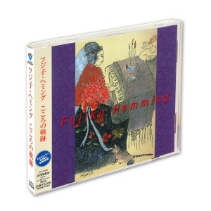 新品 フジ子・ヘミング こころの軌跡 / フジコ・ヘミング (CD)VICC-60628-ON