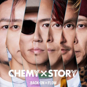 【おまけCL付】新品 CHEMY×STORY / BACK-ON バックオン (CDM+DVD) AVCD61391-SK