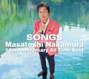 【おまけCL付】2024.05.29発売 SONGS〜Masatoshi Nakamura 50th Anniversary All Time Best〜 / 中村雅俊 (4CD) COCP42272-SK
