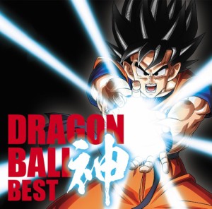 【おまけCL付】アニメ「ドラゴンボール」放送30周年記念 ドラゴンボール 神 BEST [通常盤] / 高橋洋樹、橋本潮、影山ヒロノブ 他 (2CD) C