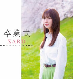 【おまけCL付】新品 卒業式(初回限定盤A) / SARD UNDERGROUND サード アンダーグラウンド (CDM+DVD) GZCA7187-SK