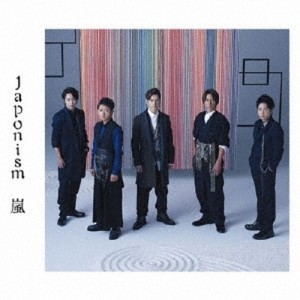 【おまけCL付】新品 Japonism（通常盤） / 嵐 (2CD)JACA-5484-SK