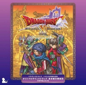 【おまけCL付】新品 ドラゴンクエスト10 いにしえの竜の伝承 オリジナルサウンドトラック 東京都交響楽団 すぎやまこうい