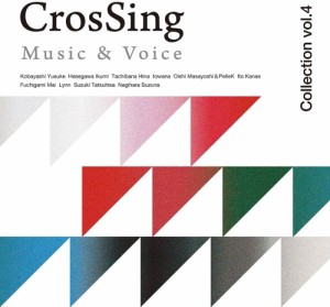 【おまけCL付】2024.05.29発売 Crossing Collection Vol.4 / オムニバス (CD) PCCG2360-SK