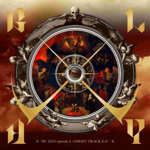 【おまけCL付】HC 2023 episode 2 -GHOST TRACK E.P-  / GLAY グレイ (CD) PCCN59-SK