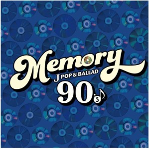 【おまけCL付】2024.05.29発売 MEMORY 〜90's JPOP & BALLAD〜 / 布袋寅泰、ウルフルズ、KAN 他 (2CD) PROT1371-SK